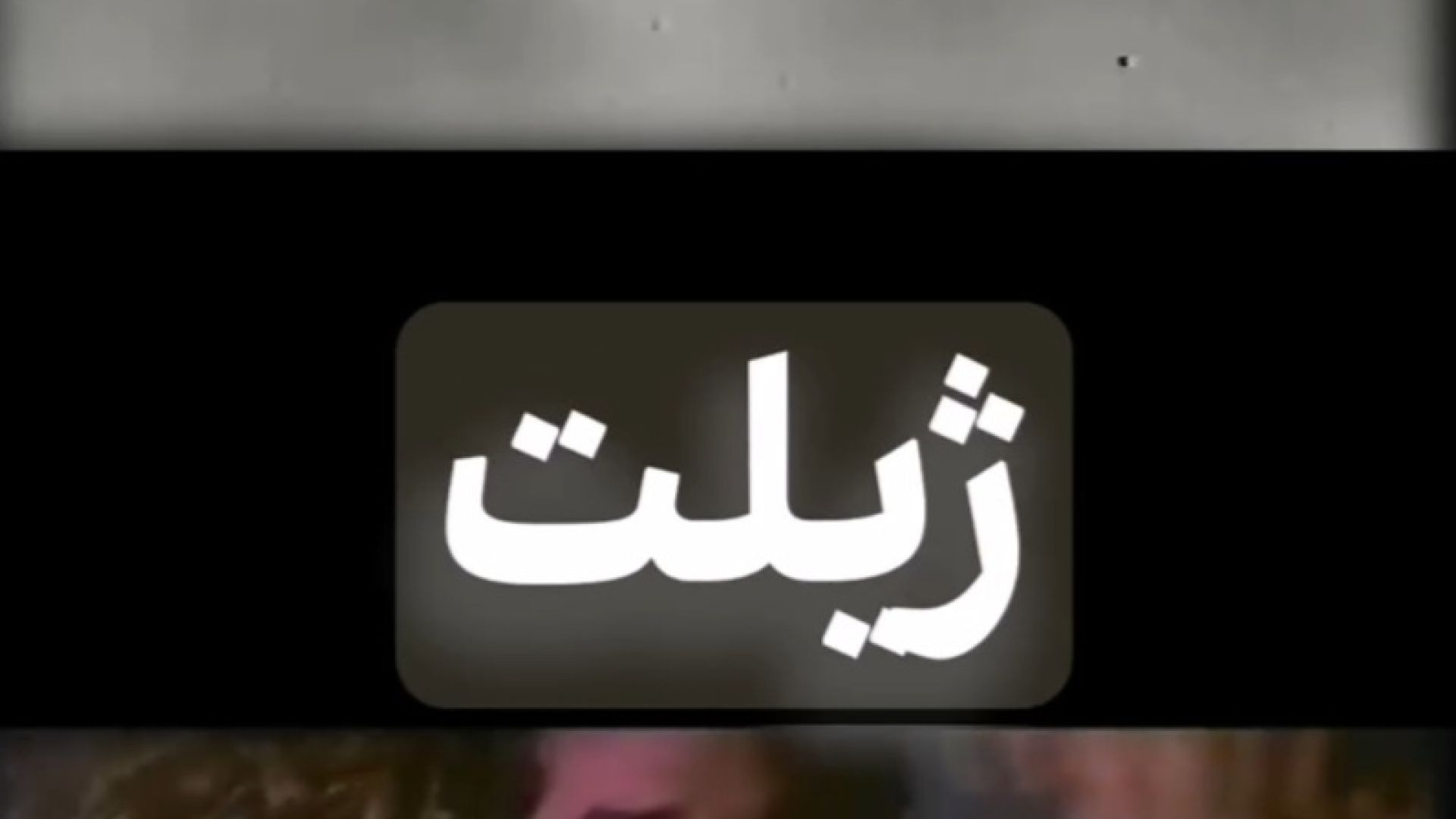 ⁣برند سازی